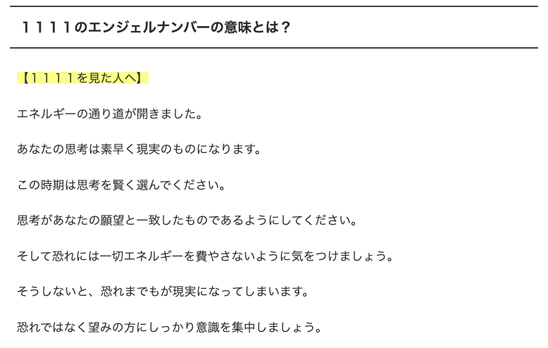 f:id:dowcorporation2009:20191111051417p:plain