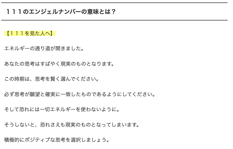 f:id:dowcorporation2009:20191111230506p:plain