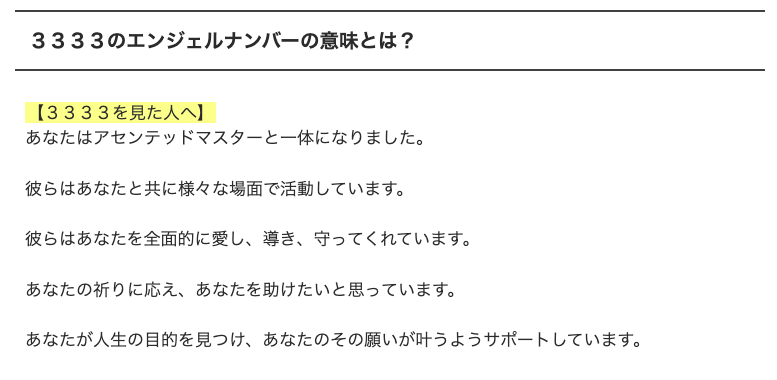 f:id:dowcorporation2009:20191118220904p:plain