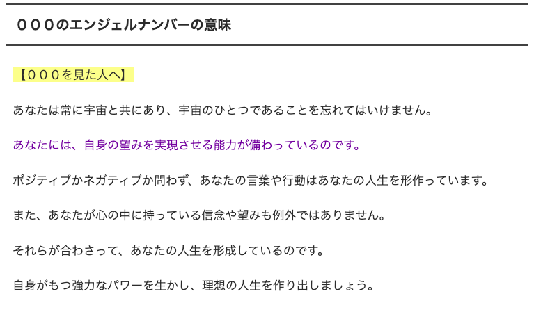 f:id:dowcorporation2009:20191119145041p:plain