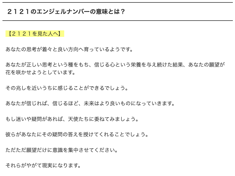 f:id:dowcorporation2009:20191128212406p:plain