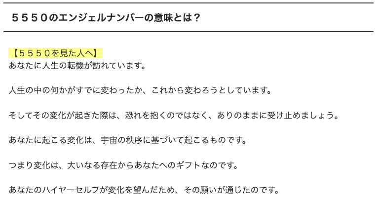 f:id:dowcorporation2009:20191130212747p:plain