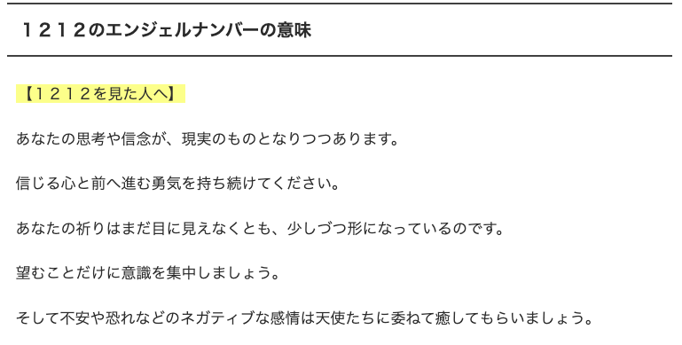 f:id:dowcorporation2009:20191211083408p:plain