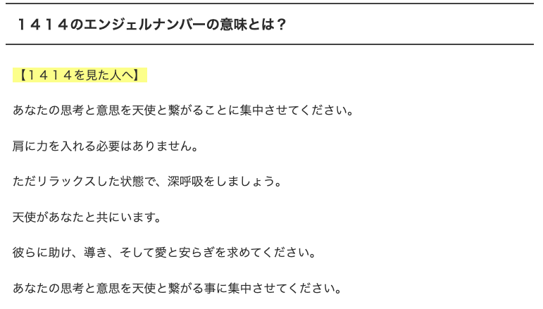f:id:dowcorporation2009:20191211083533p:plain