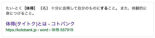 f:id:dowcorporation2009:20191211180357p:plain