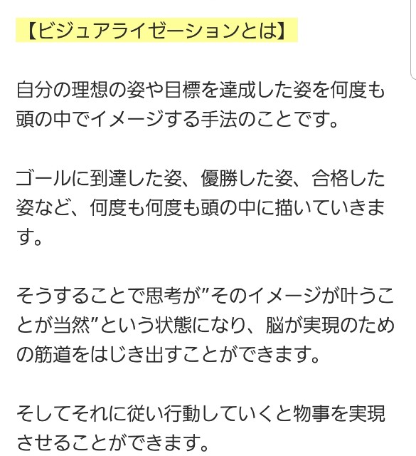 f:id:dowcorporation2009:20191213093608j:image