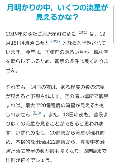 f:id:dowcorporation2009:20191214090133j:image