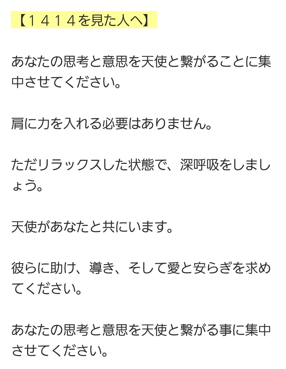 f:id:dowcorporation2009:20191225113003j:plain