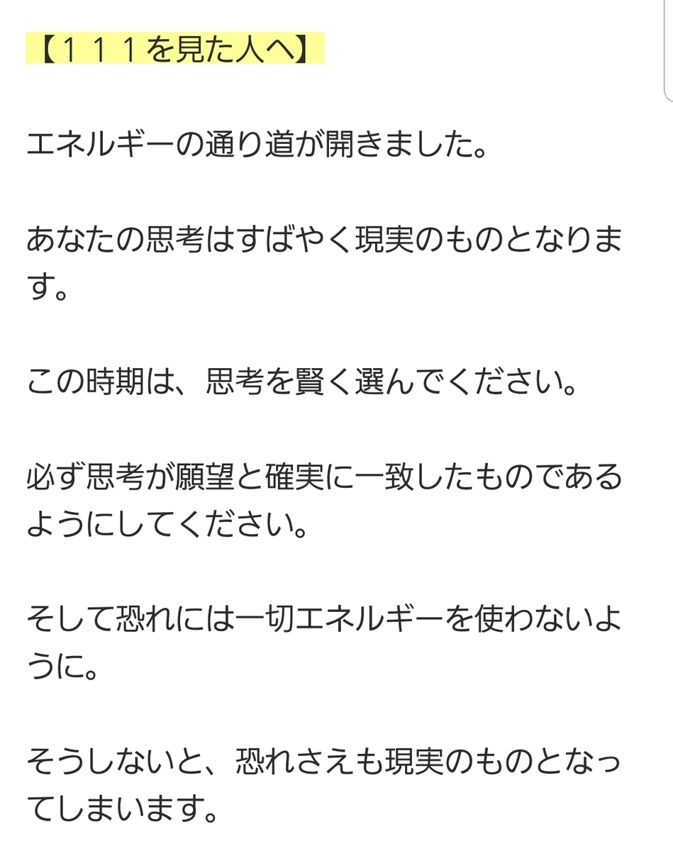 f:id:dowcorporation2009:20200109220450j:plain