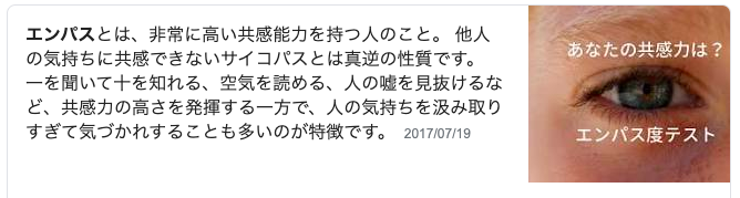 魚座に個人天体を持つ人 エンパス 感受性の高い方へ 不安感に飲み込まれないように 宙 そら から私をよむ 出生天空図から自分らしさを知る