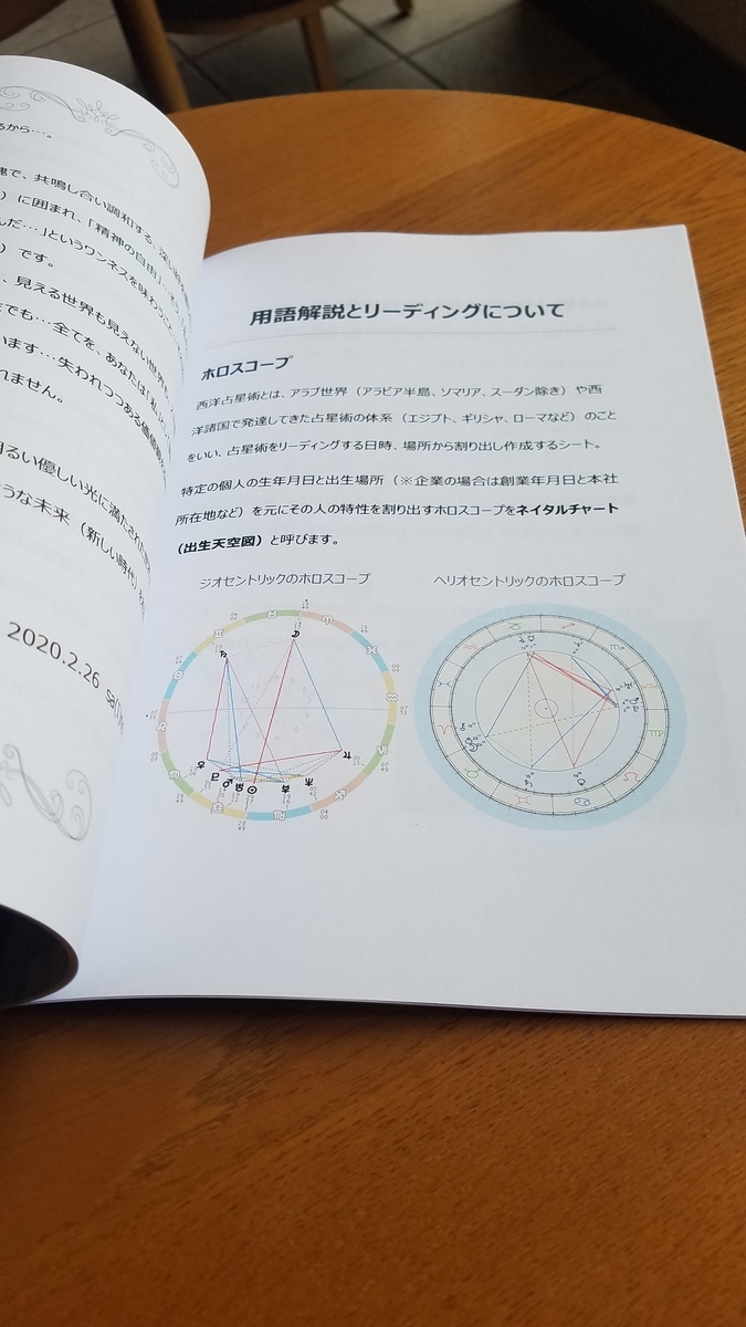 f:id:dowcorporation2009:20200403095130j:plain f:id:dowcorporation2009:20200403095130j:plain