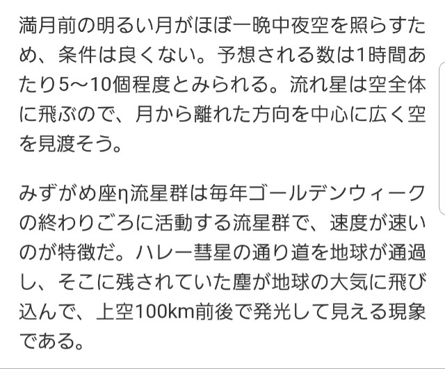 f:id:dowcorporation2009:20200505100232j:image