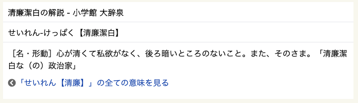 f:id:dowcorporation2009:20200906141950p:plain