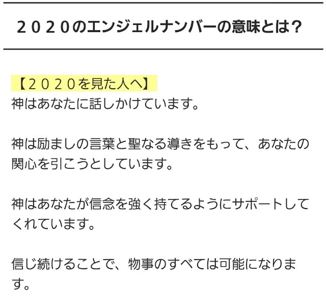 f:id:dowcorporation2009:20201111080330j:image