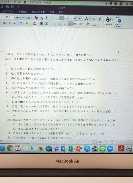 f:id:dowcorporation2009:20201111112926j:image