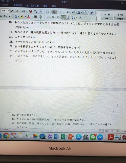 f:id:dowcorporation2009:20201111112939j:image