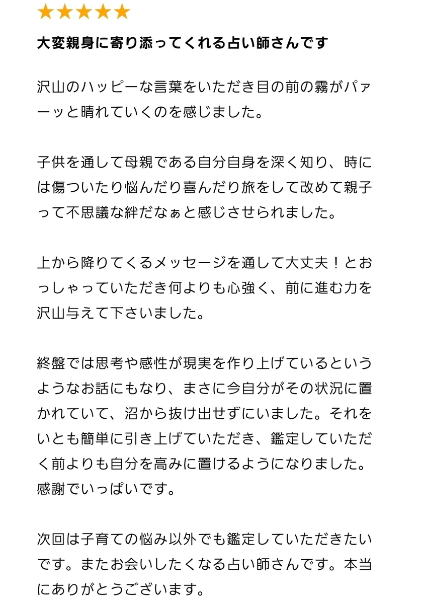 f:id:dowcorporation2009:20210327170959j:plain
