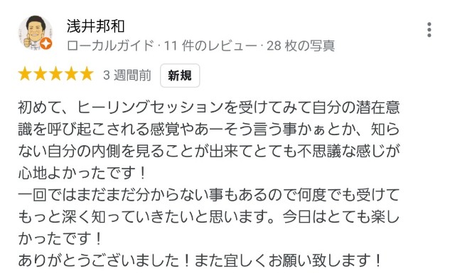 f:id:dowcorporation2009:20210517081833j:plain