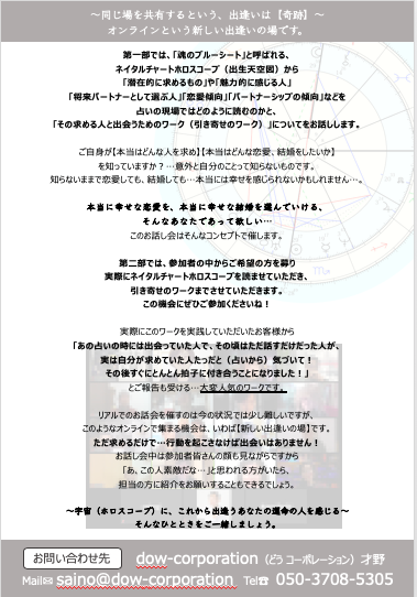 f:id:dowcorporation2009:20210705174342p:plain
