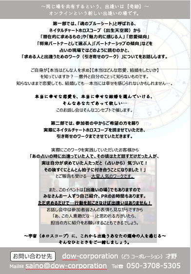 f:id:dowcorporation2009:20210709063705p:plain