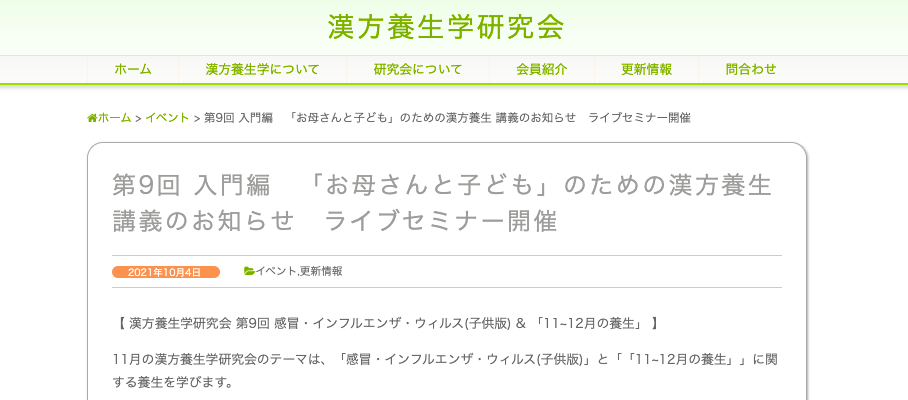 f:id:dowcorporation2009:20211021111500p:plain