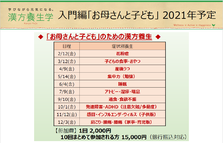 f:id:dowcorporation2009:20211021111930p:plain