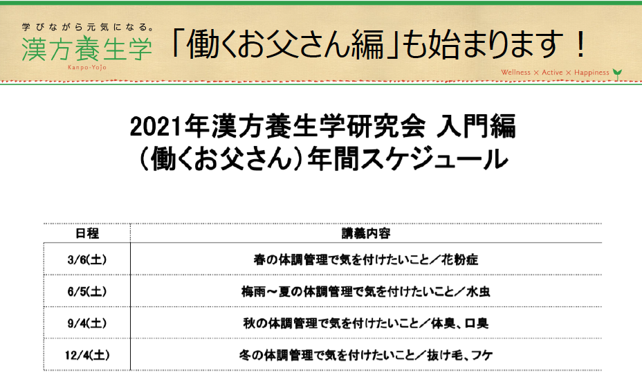 f:id:dowcorporation2009:20211021112035p:plain