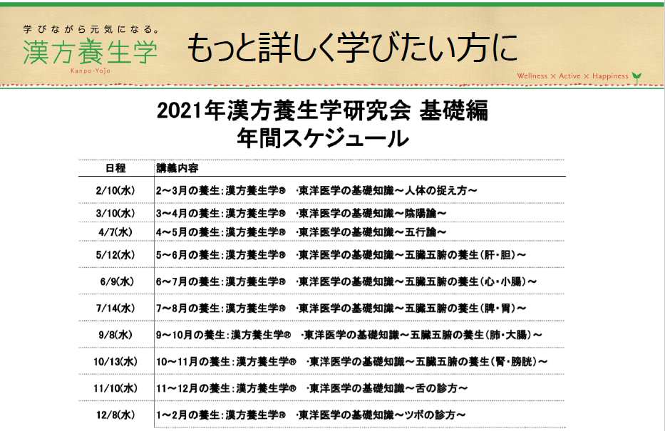 f:id:dowcorporation2009:20211021112051p:plain