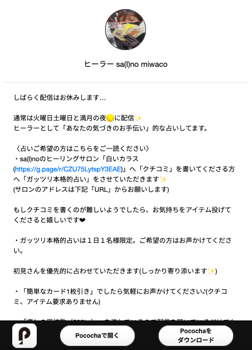 f:id:dowcorporation2009:20211229090426p:plain