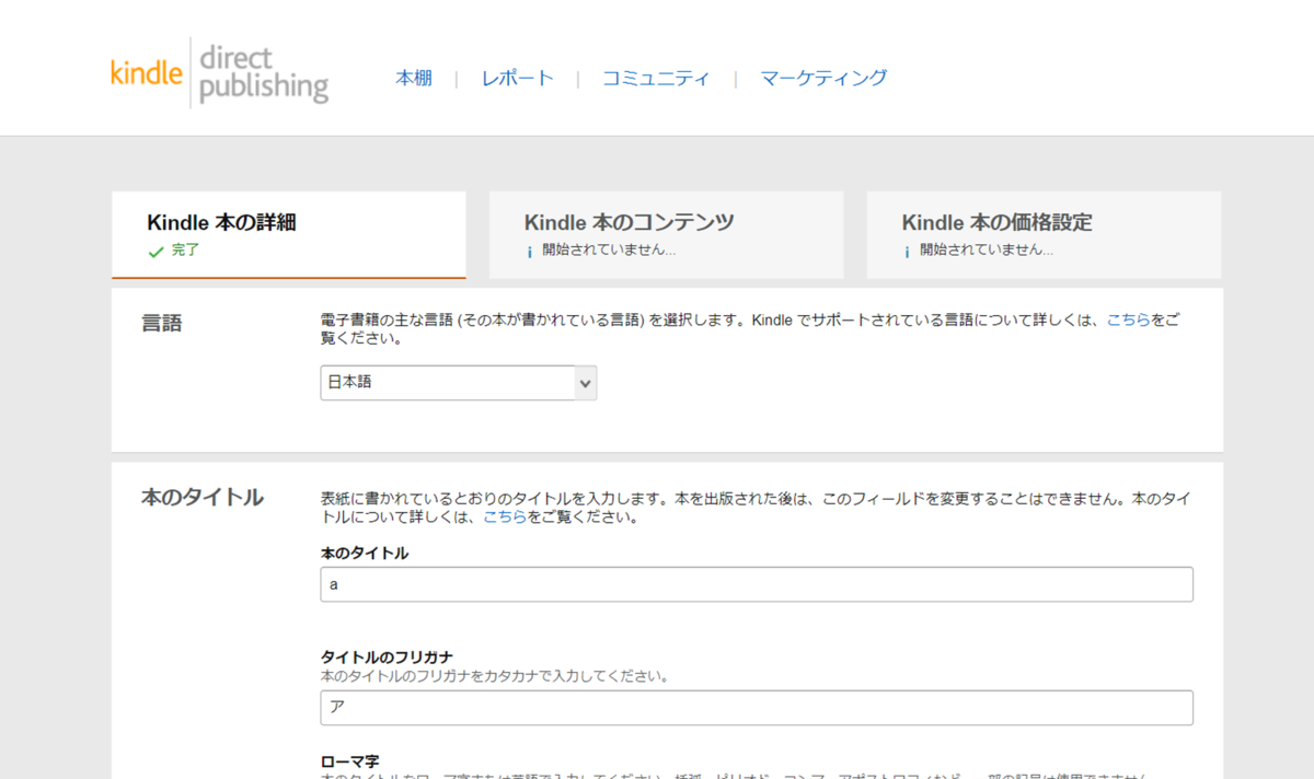 f:id:downsizer:20211024064828p:plain