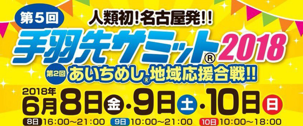 f:id:doy:20180623213040j:plain f:id:doy:20180623213040j:plain