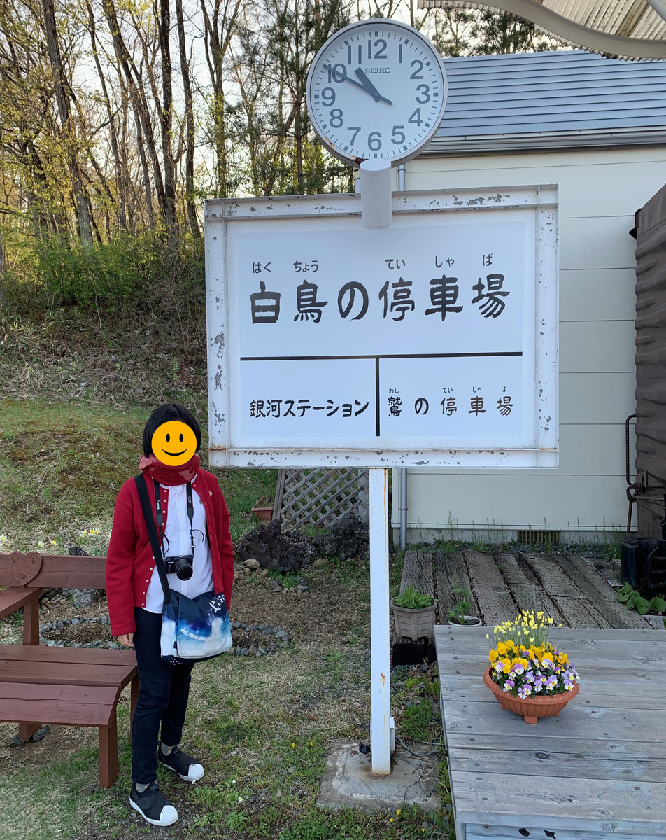 f:id:doy:20190803220605j:plain f:id:doy:20190803220605j:plain