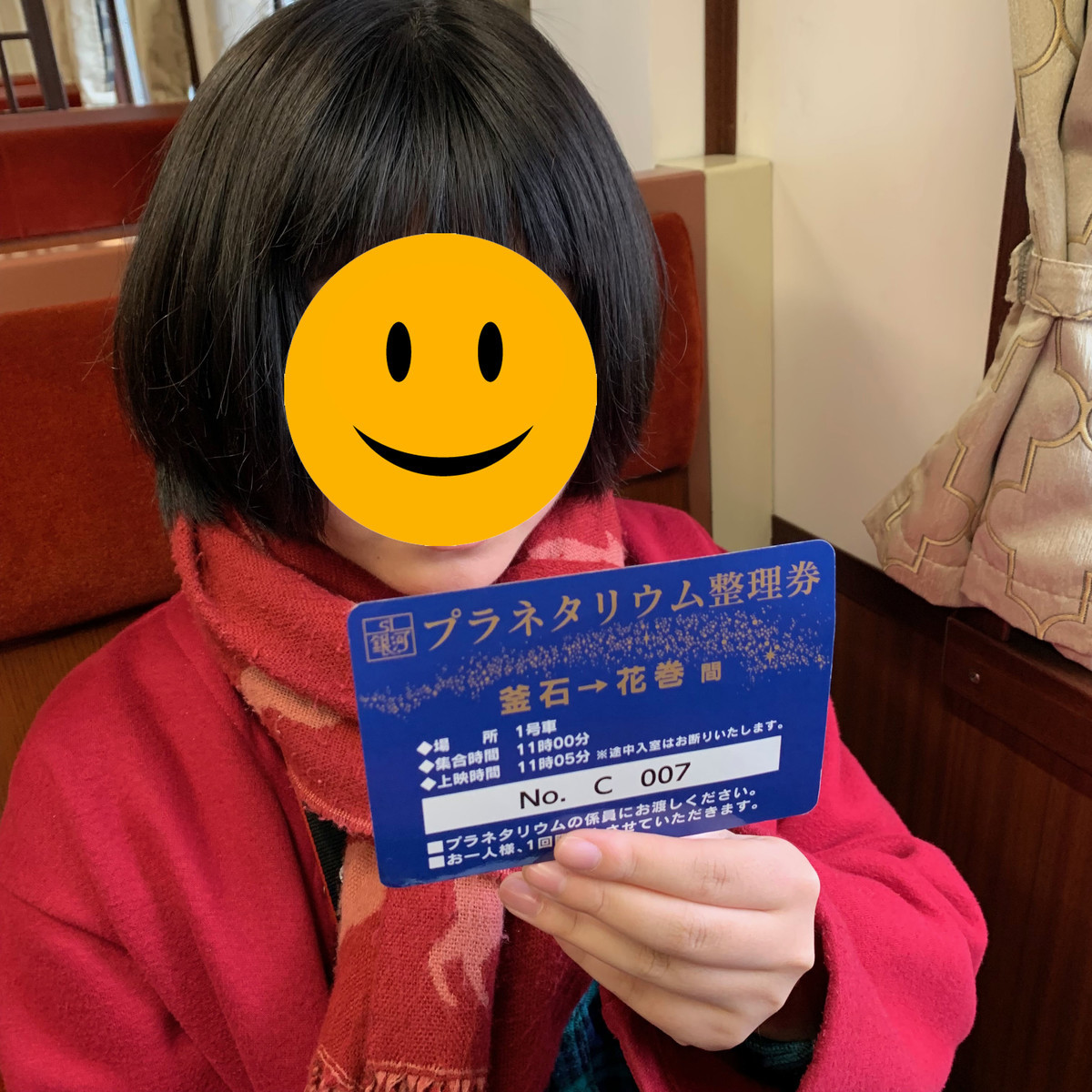 f:id:doy:20190804112652j:plain f:id:doy:20190804112652j:plain