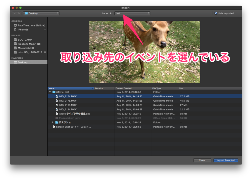 f:id:doyaling:20141103153536p:plain