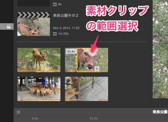 f:id:doyaling:20141103154316j:plain