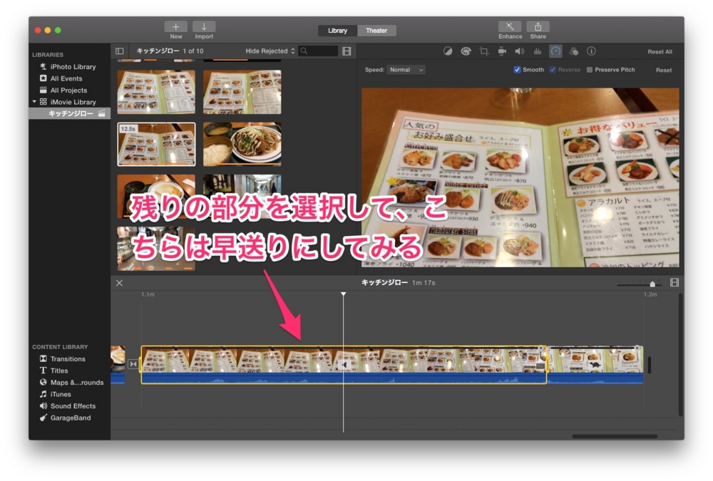 f:id:doyaling:20141115193820j:plain