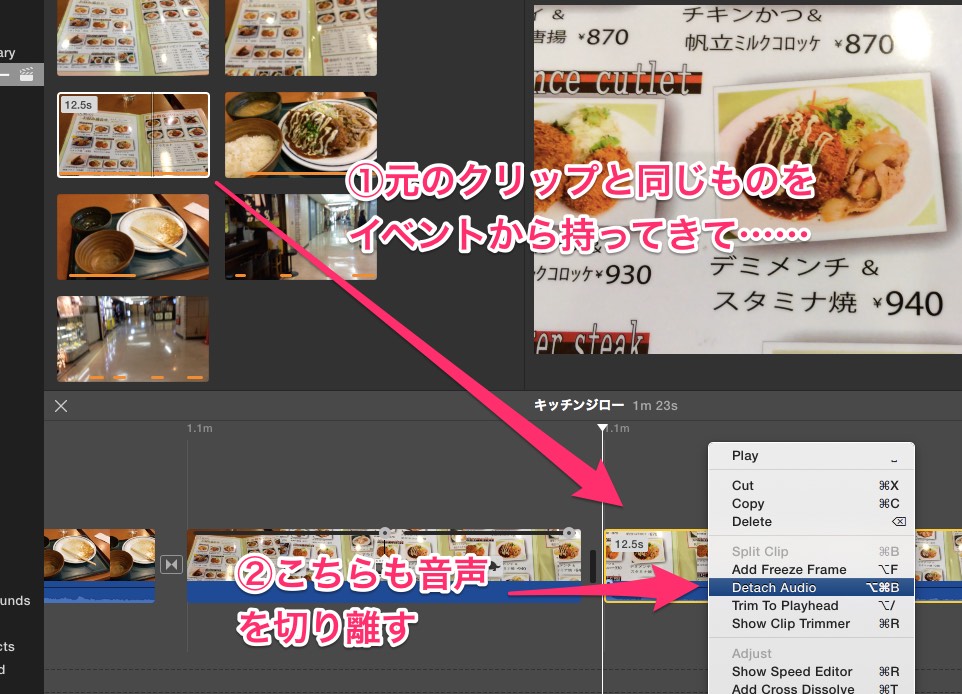 f:id:doyaling:20141115194028j:plain