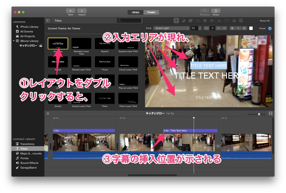 f:id:doyaling:20141115194327j:plain