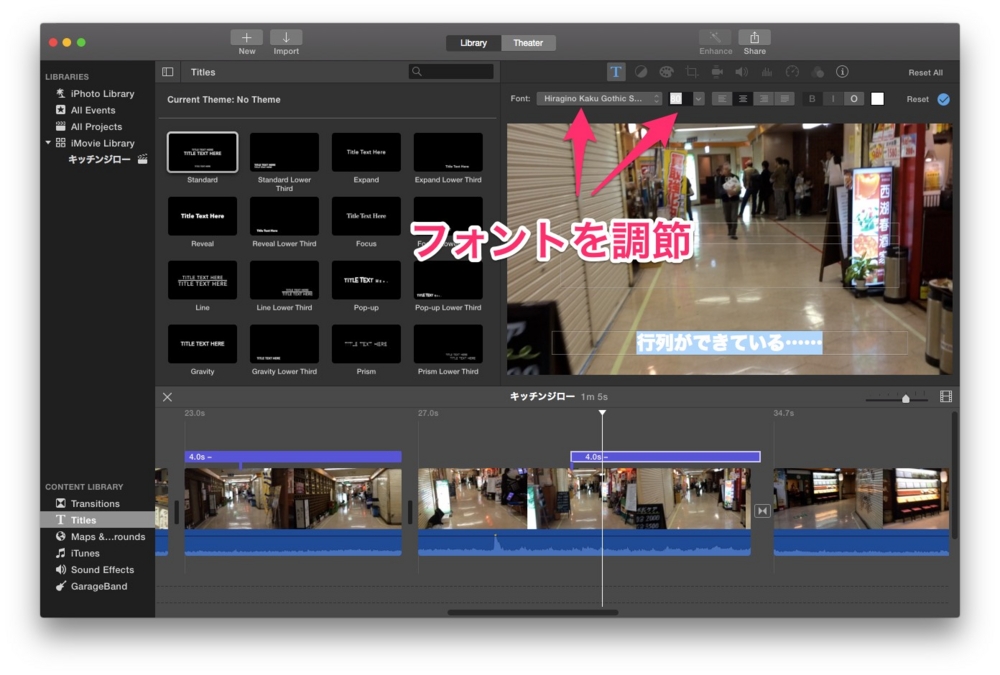 f:id:doyaling:20141115194647j:plain