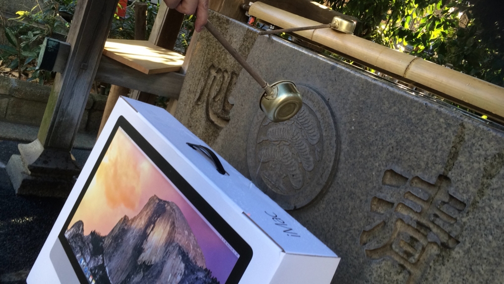 f:id:doyaling:20150202002221j:plain:w550