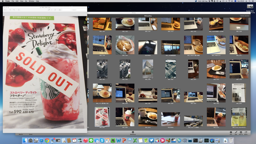 f:id:doyaling:20150202010330p:plain:w550