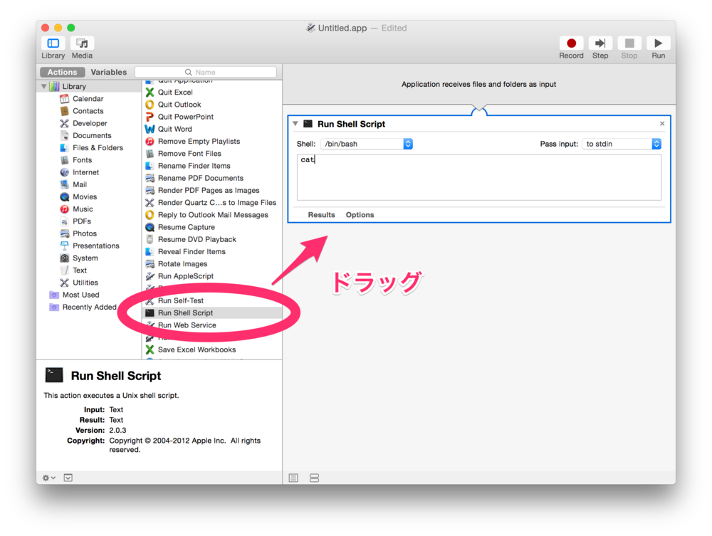 f:id:doyaling:20150216033227p:plain