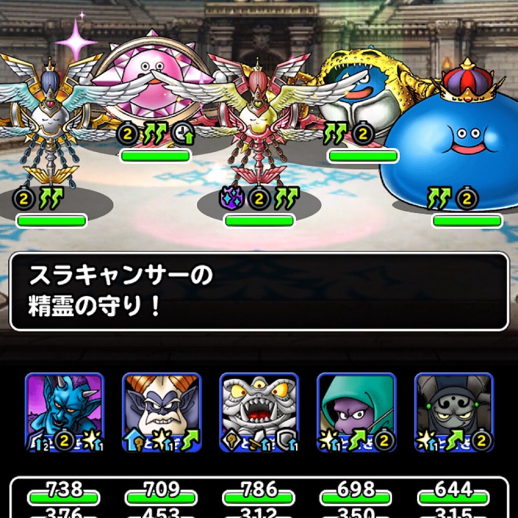 今週のgp Dqmsl無課金ぼちぼち 今週のgp Dqmsl無課金ぼちぼち