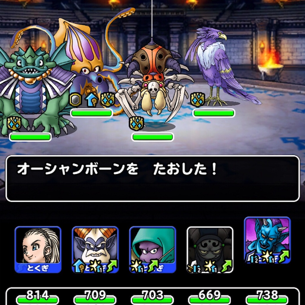 今週のgp Dqmsl無課金ぼちぼち 今週のgp Dqmsl無課金ぼちぼち