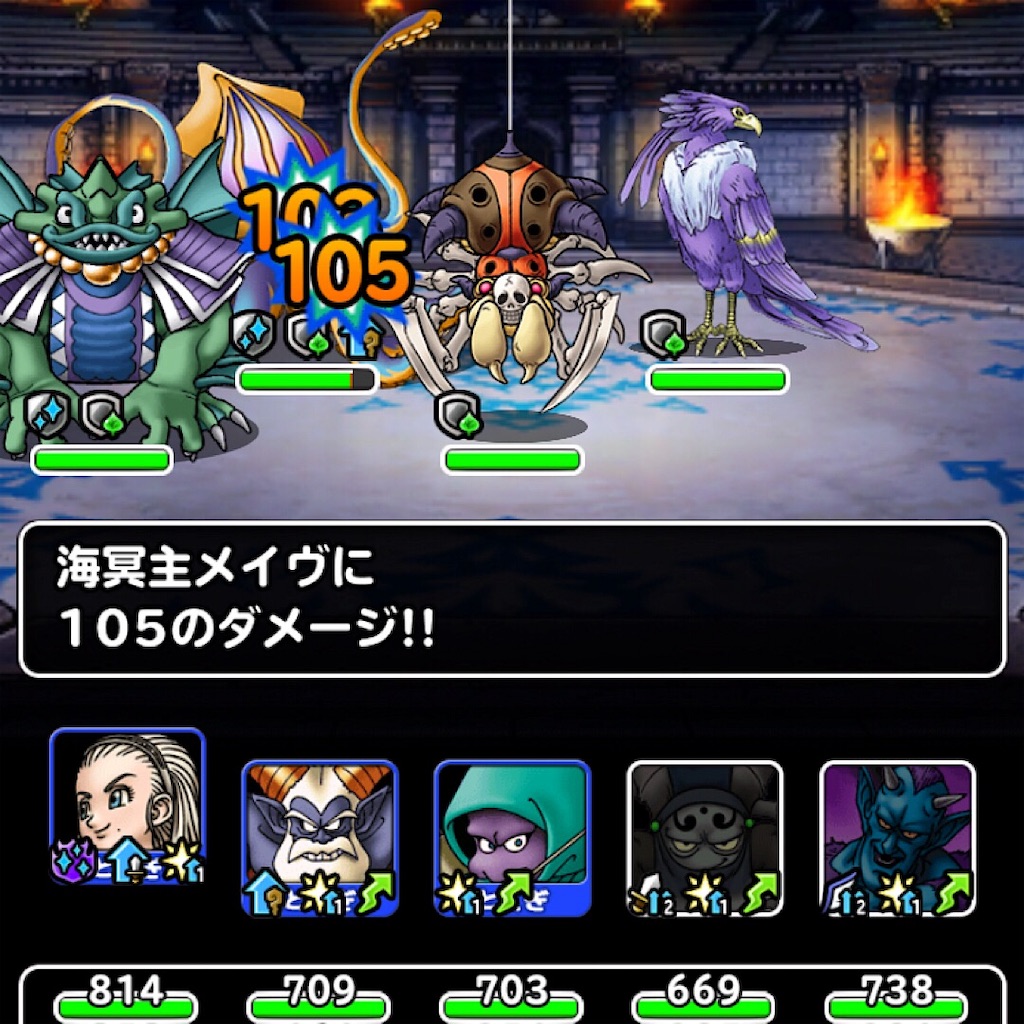 今週のgp Dqmsl無課金ぼちぼち