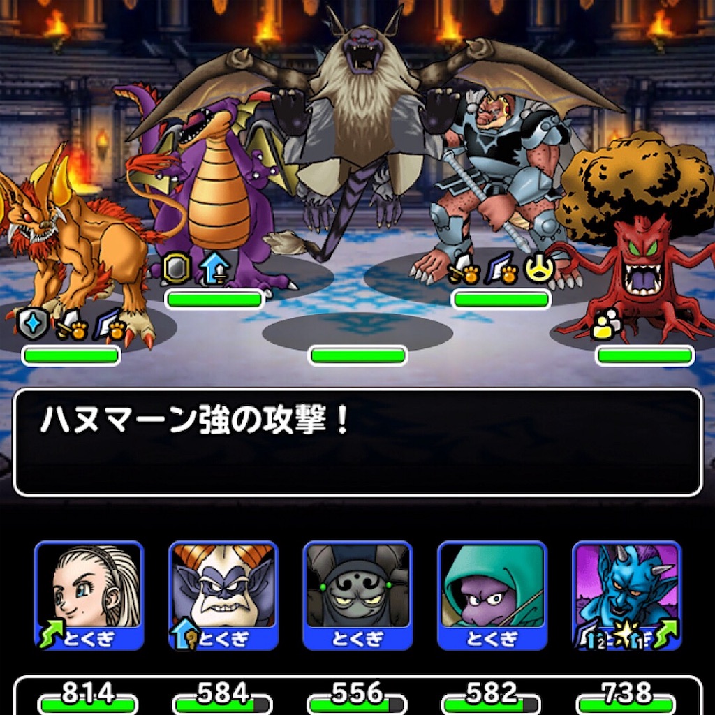 ハヌマーン ドラクエモンスターズスーパーライト ハヌマーン ドラクエモンスターズスーパーライト