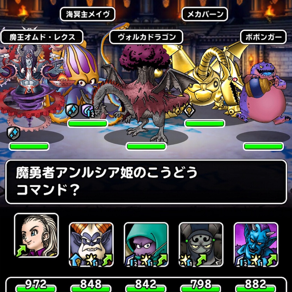 今週のgp Dqmsl無課金ぼちぼち 今週のgp Dqmsl無課金ぼちぼち