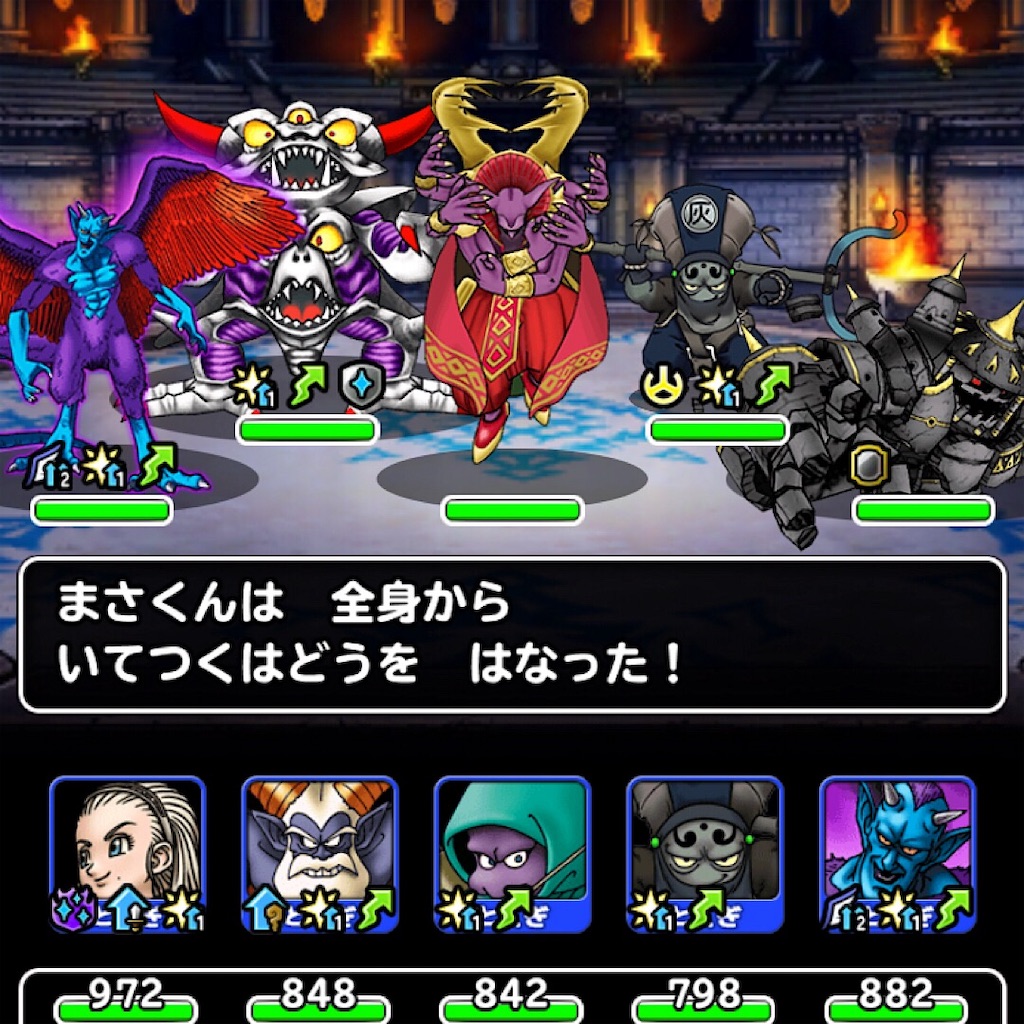 今週のgp Dqmsl無課金ぼちぼち