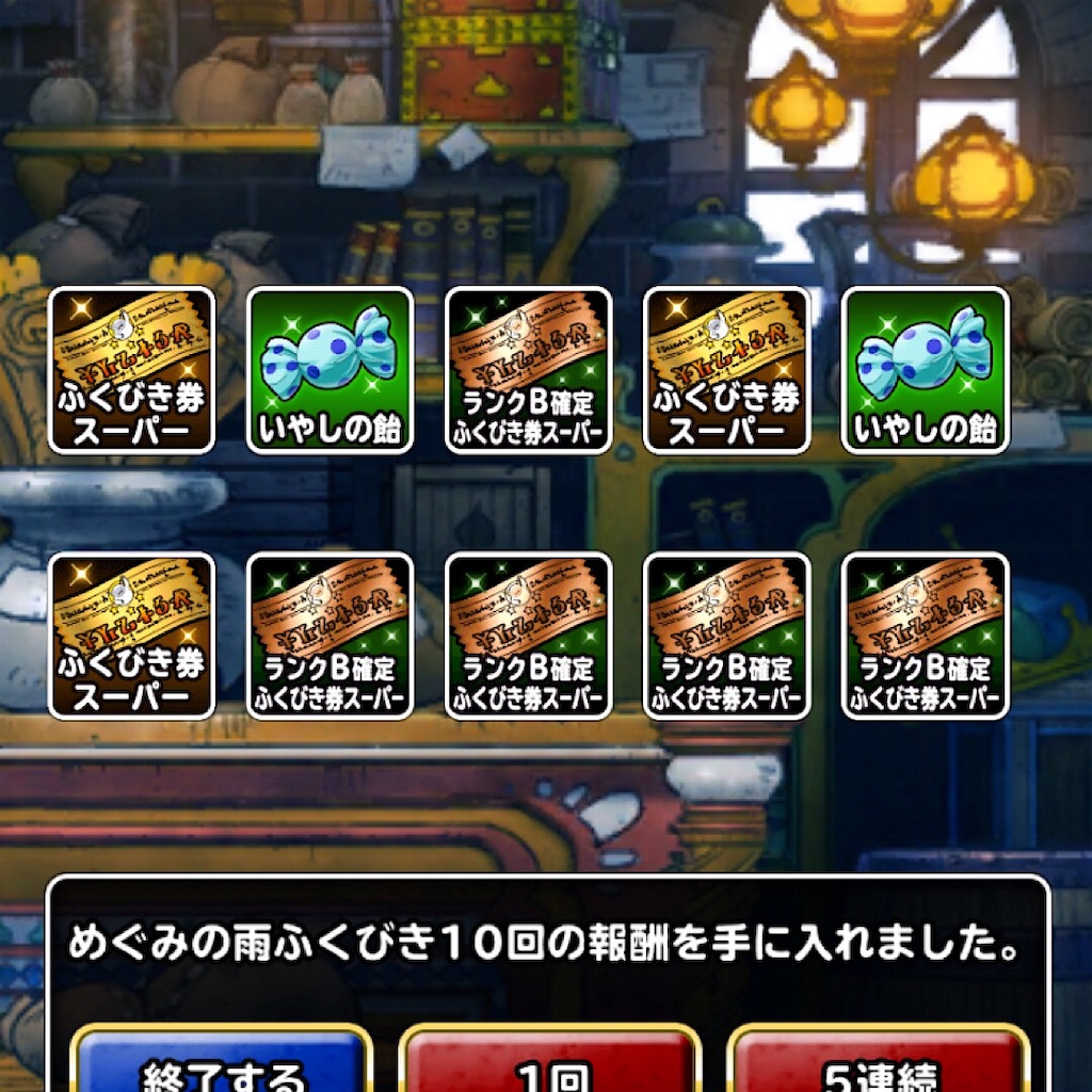 f:id:doyasachang:20190626221802j:image f:id:doyasachang:20190626221802j:image