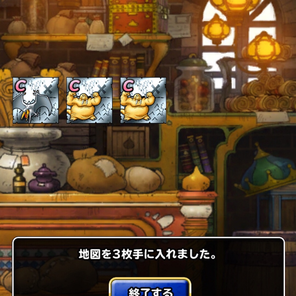 f:id:doyasachang:20190626221915j:image f:id:doyasachang:20190626221915j:image